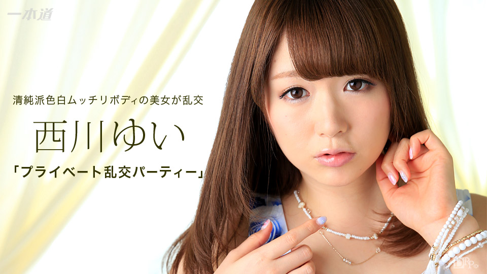 1pondo 073016_350 Private Gnagpang Party