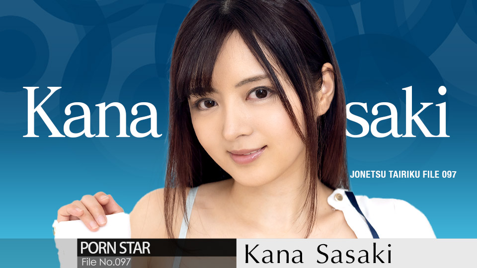 Caribbeancom 010424-001 The Continent Full Of Hot Girls, File.097 Kana Sasaki