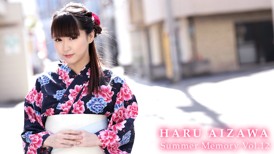 Caribbeancom 081619-984 Summer Memory Vol.12 Haru Aizawa