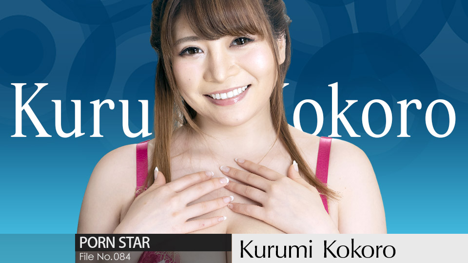 Caribbeancom 100521-001 The Continent Full Of Hot Girls, File.084 Kurumi Kokoro