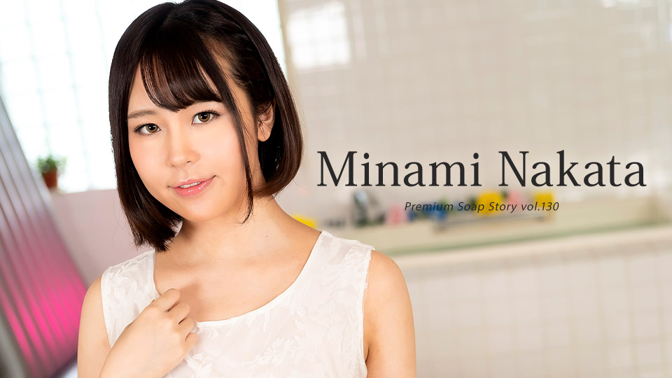 Caribbeancom 100524-001 The Story Of Luxury Spa Lady, Vol.130 Minami Nakata