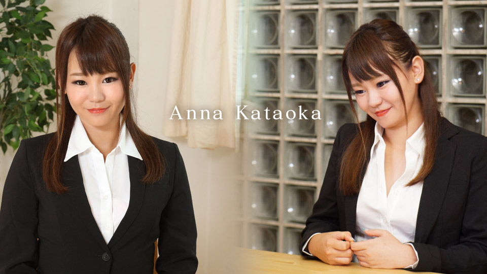 Caribbeancom 122418-818 Graduate Student Work Hard For Job Offer Anna Kataoka