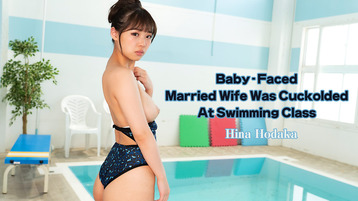 Heyzo 2645 Baby-Faced Married Wife Was Cuckolded At Swimming Class - Hina Hodaka